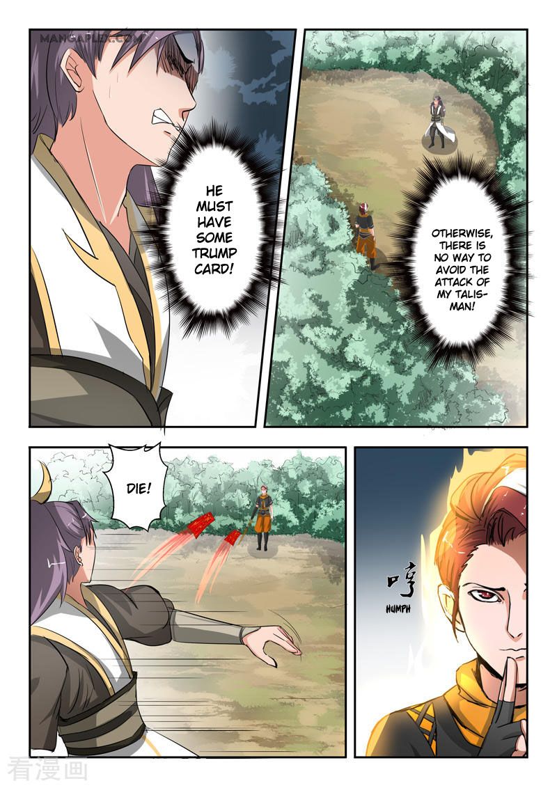 Page 7 of Chapter 343