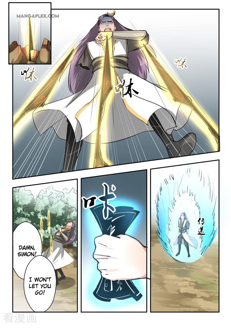 Page 8 of Chapter 343