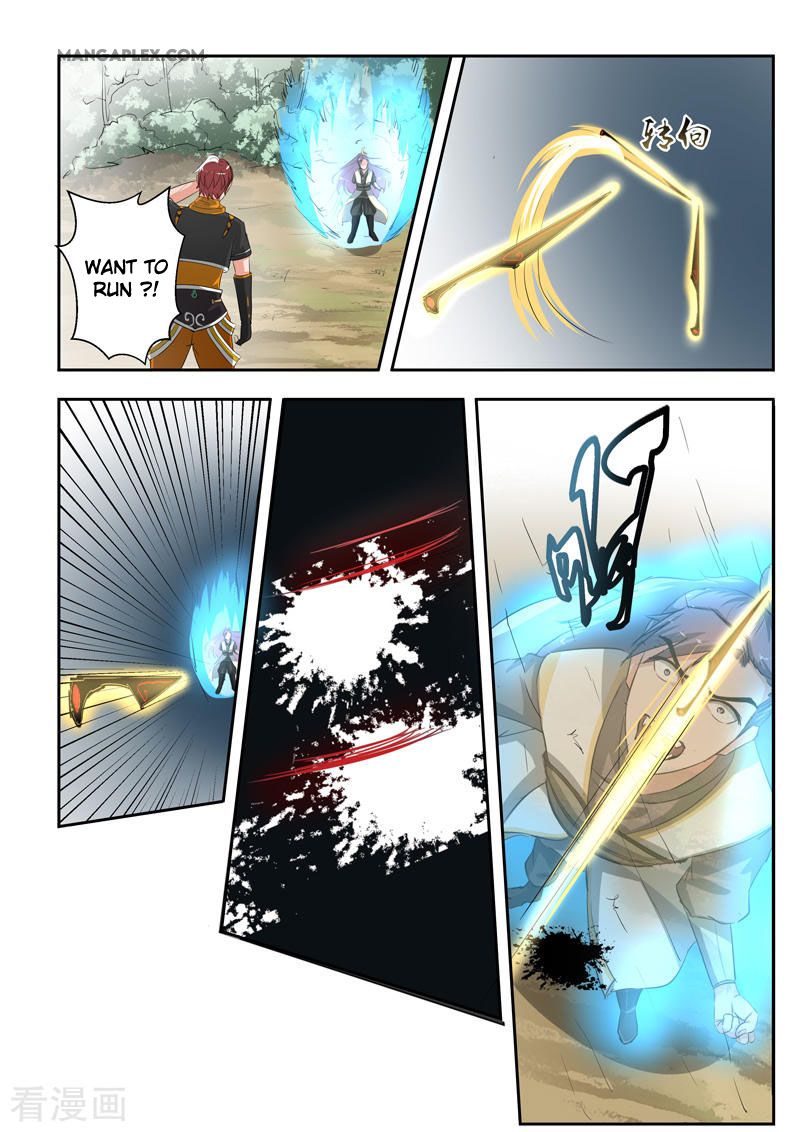 Page 9 of Chapter 343