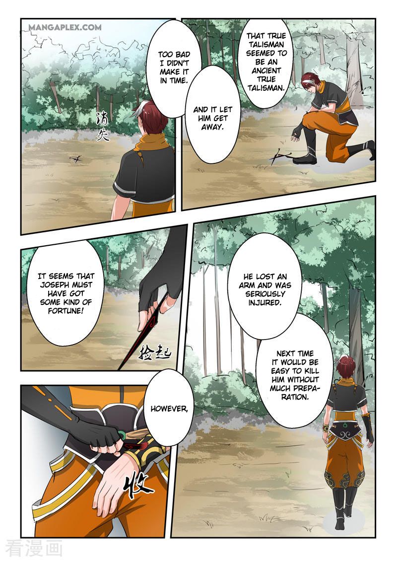 Page 10 of Chapter 343