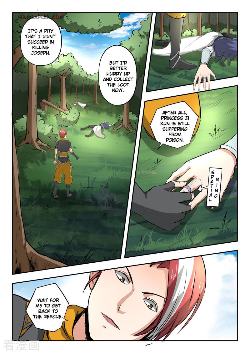Page 2 of Chapter 344