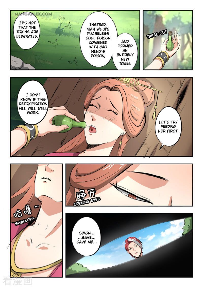 Page 5 of Chapter 344