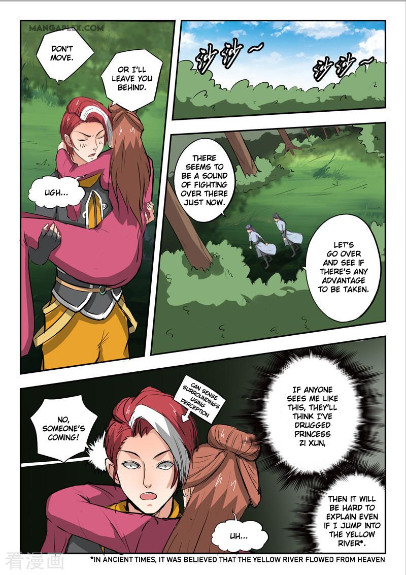 Page 7 of Chapter 344