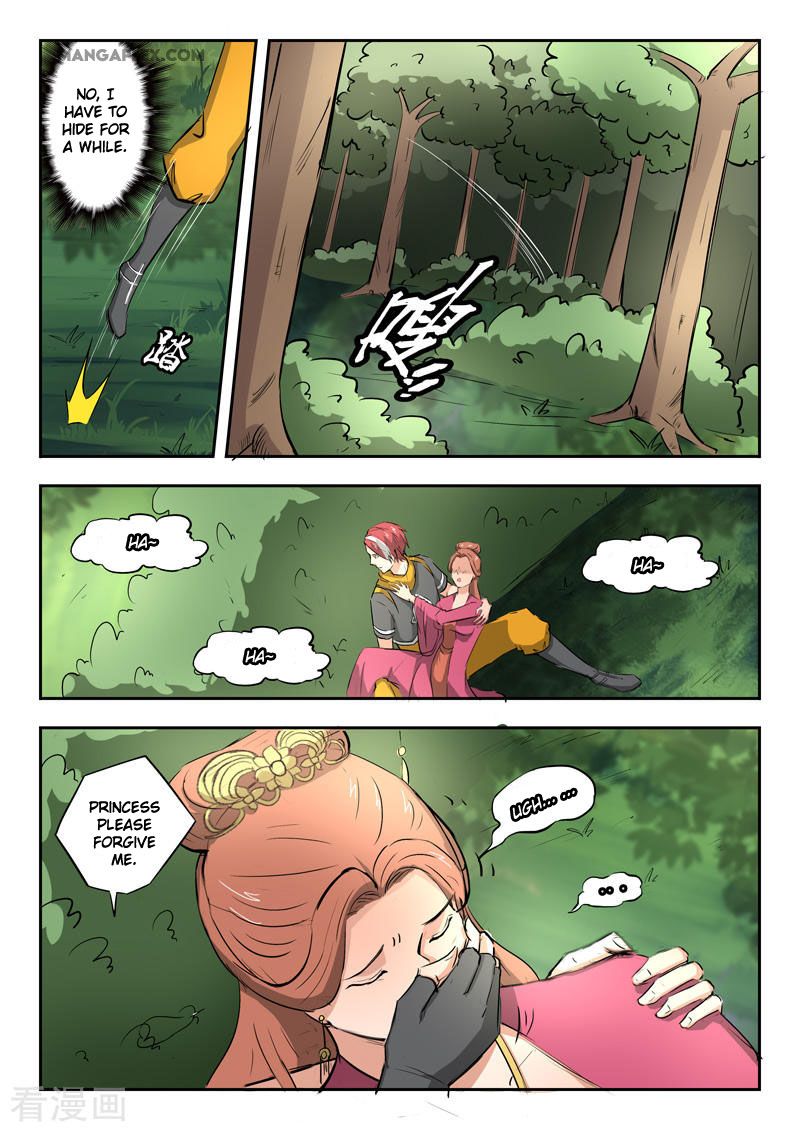 Page 8 of Chapter 344