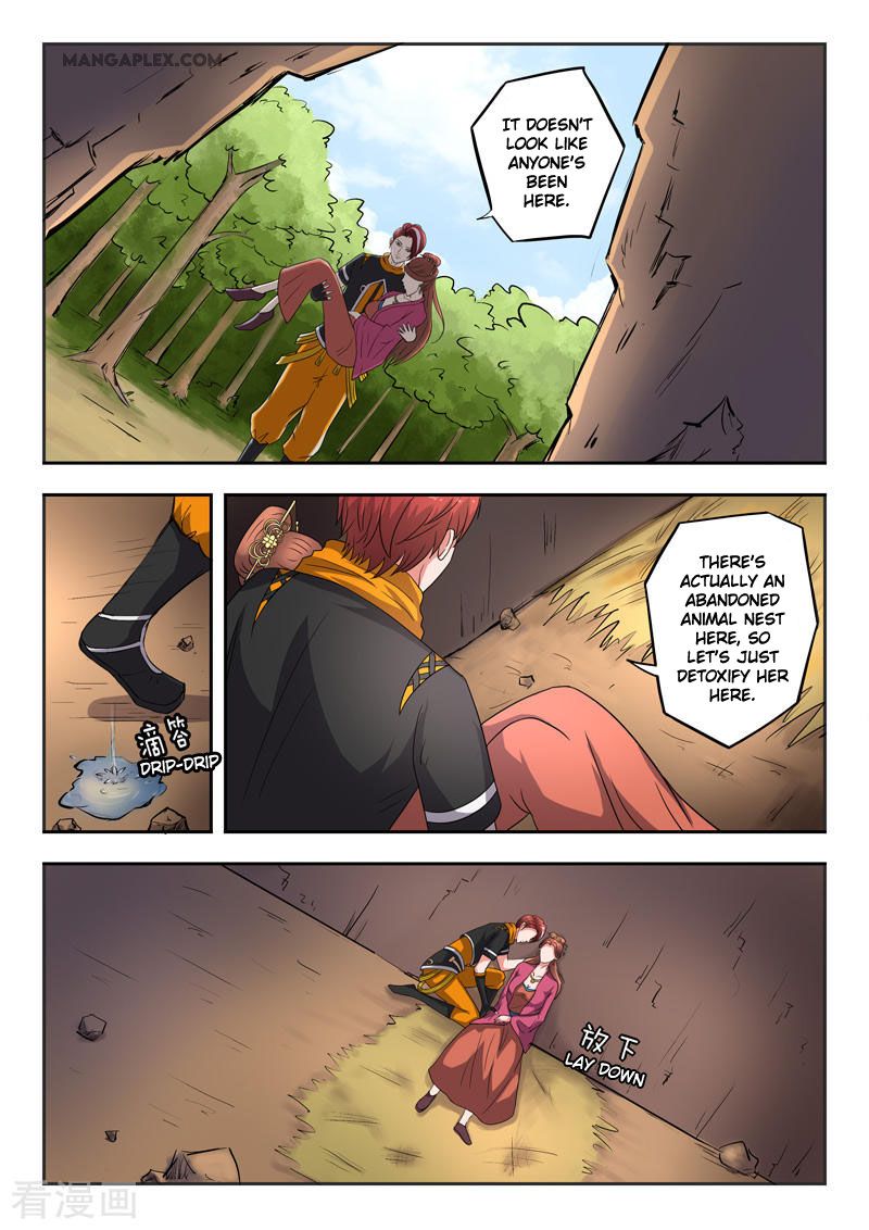 Page 4 of Chapter 345