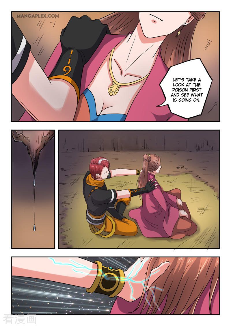 Page 5 of Chapter 345