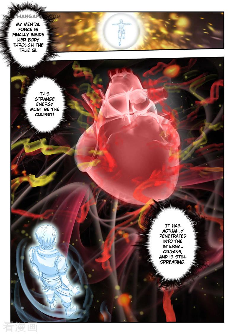Page 6 of Chapter 345
