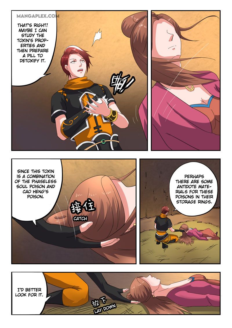 Page 2 of Chapter 346