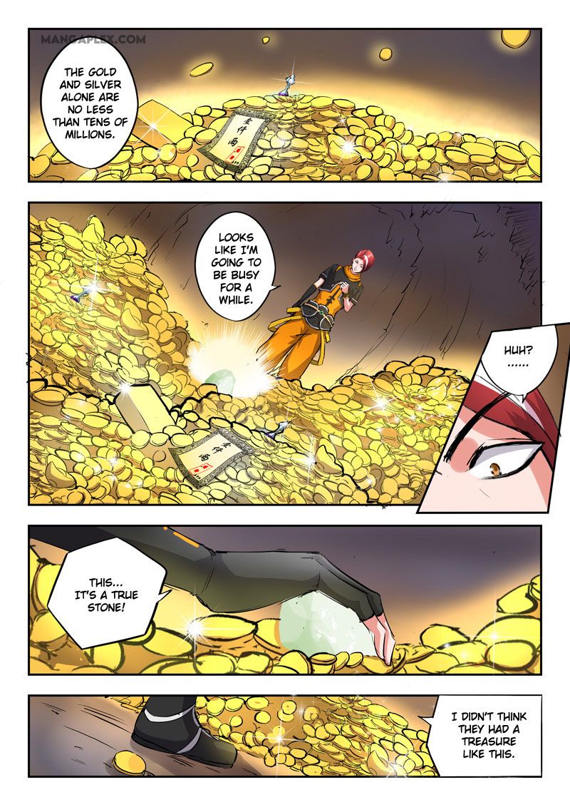 Page 5 of Chapter 346