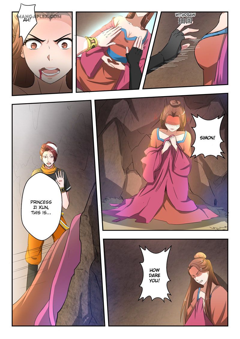 Page 6 of Chapter 348