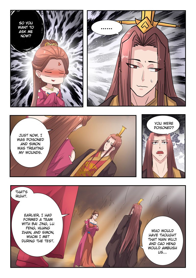 Page 3 of Chapter 350