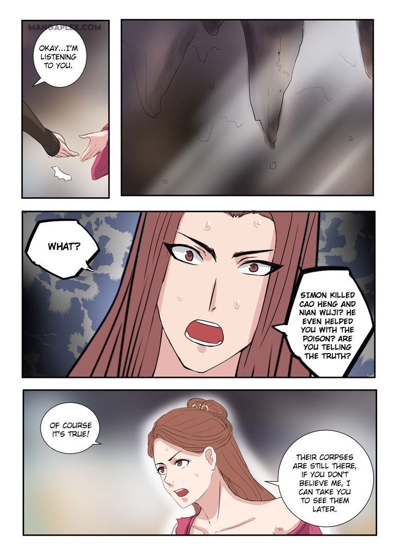 Page 5 of Chapter 350