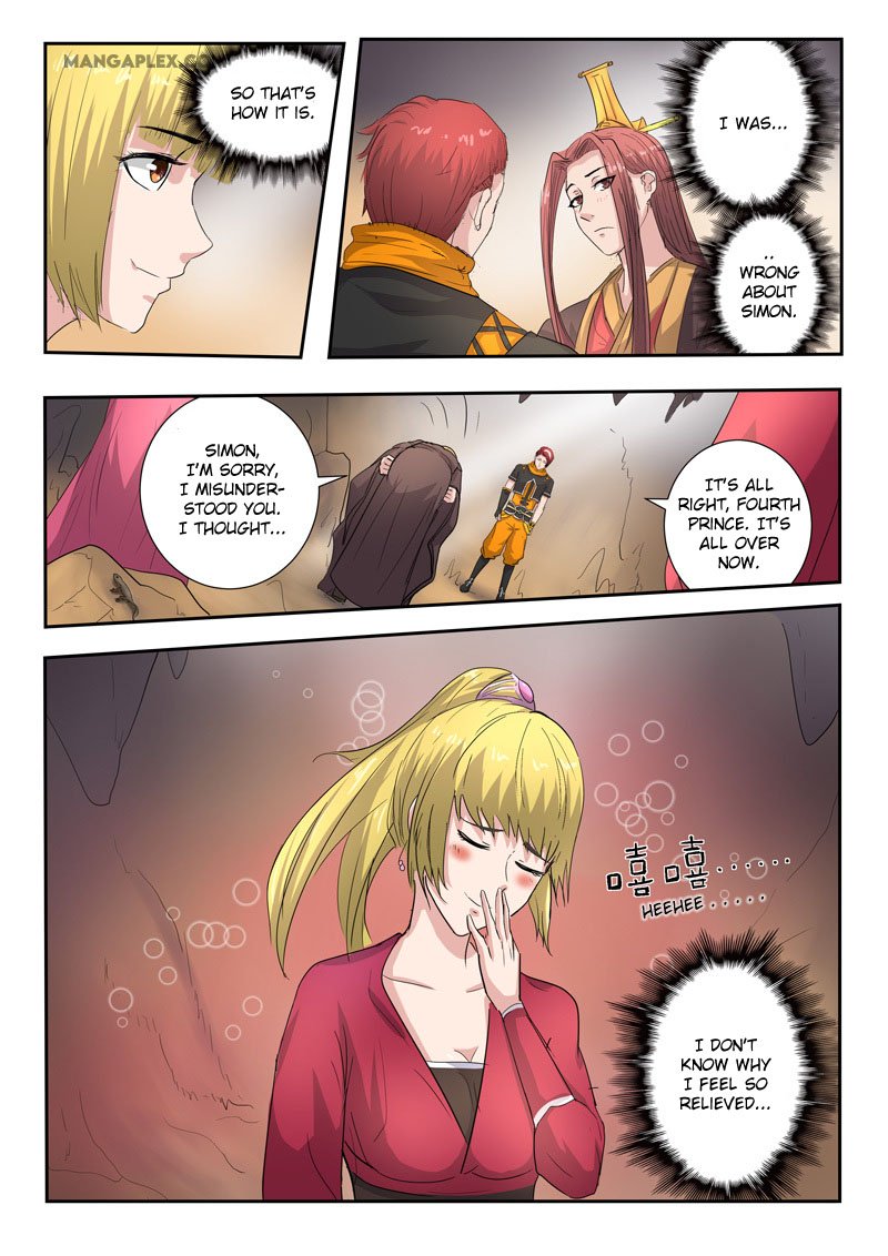 Page 6 of Chapter 350