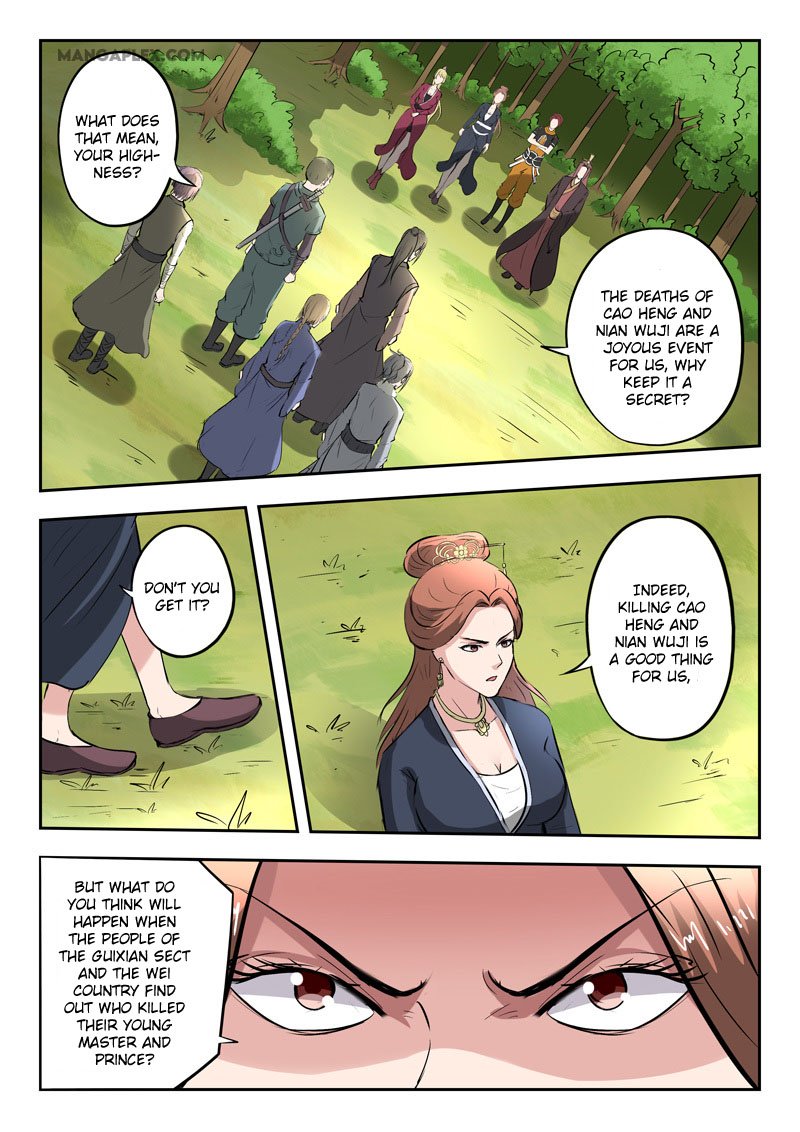 Page 2 of Chapter 351