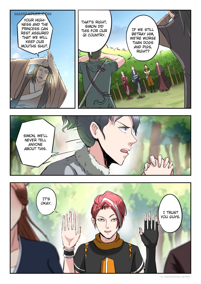 Page 4 of Chapter 351