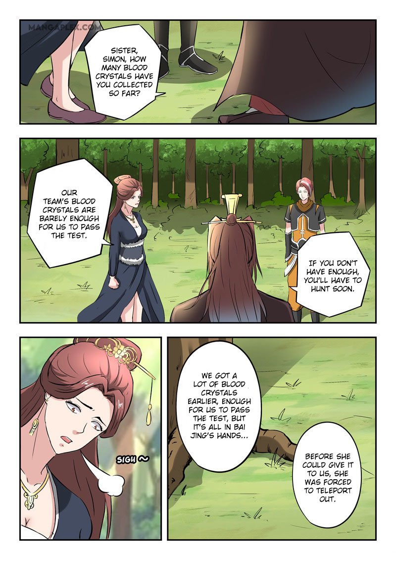 Page 5 of Chapter 351