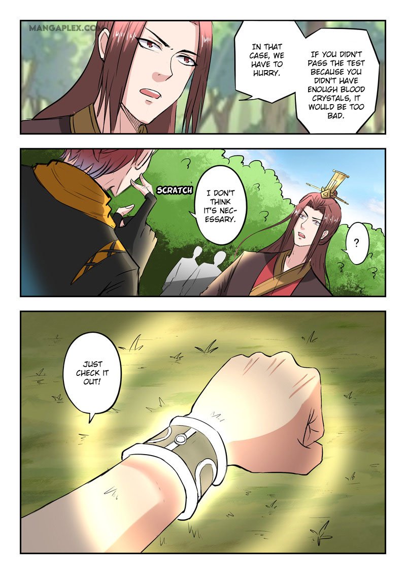 Page 6 of Chapter 351
