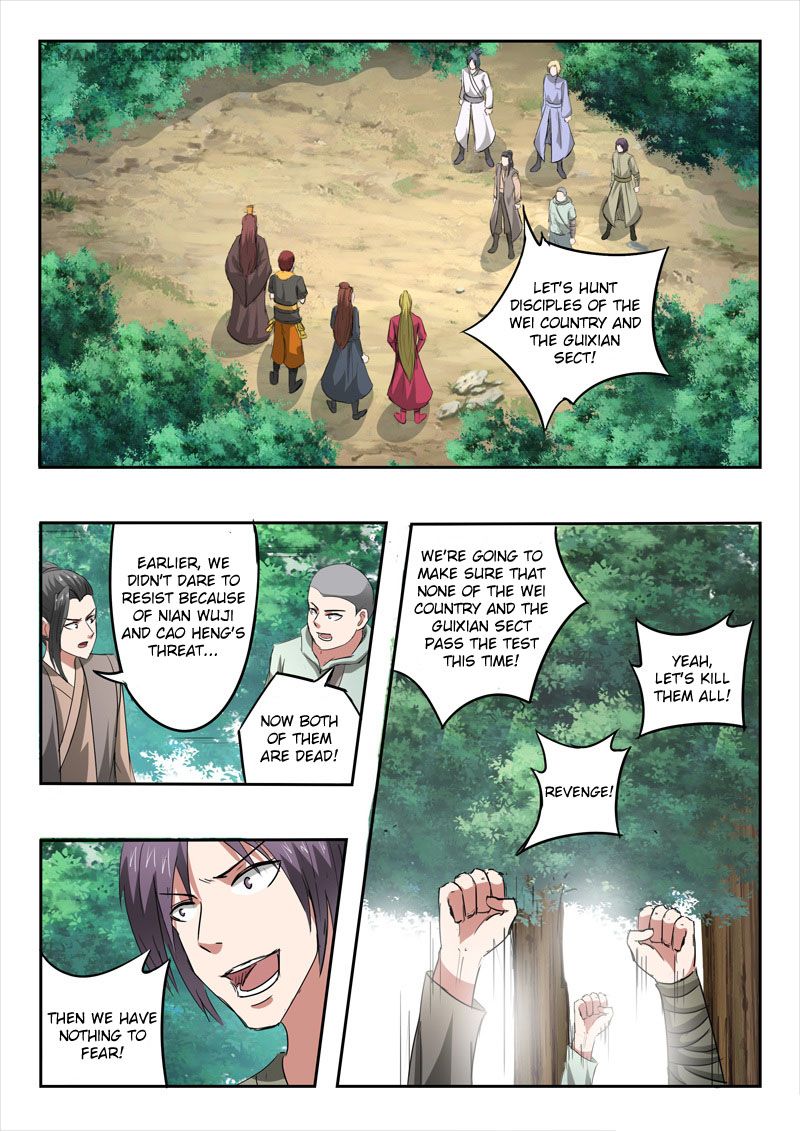 Page 2 of Chapter 352