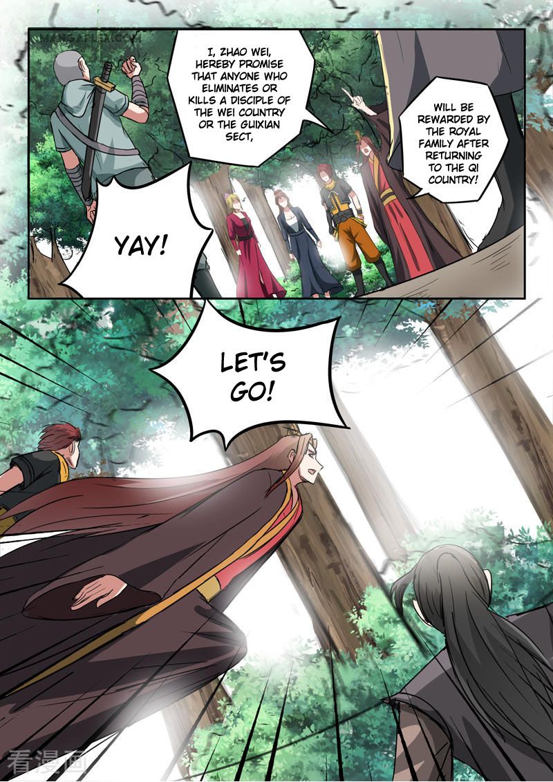 Page 4 of Chapter 352