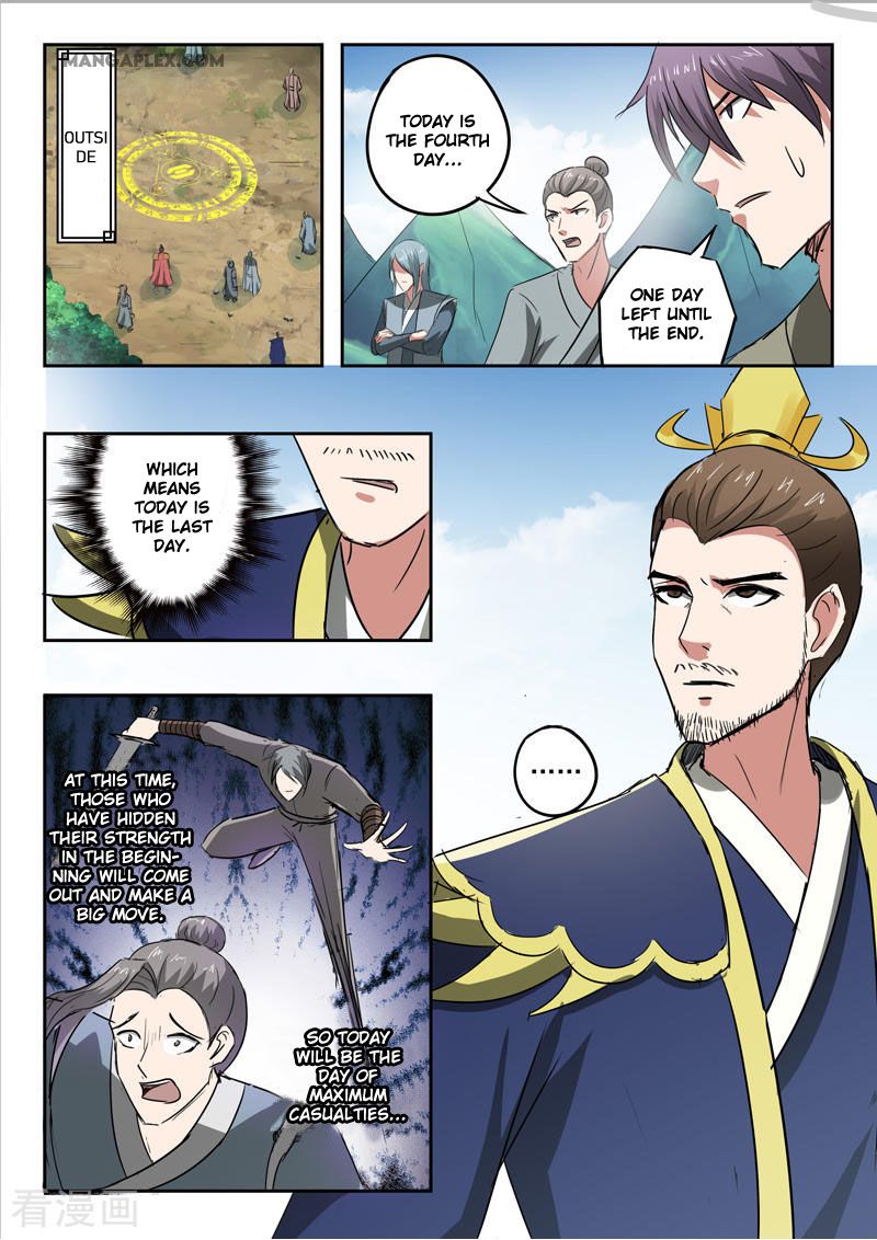 Page 7 of Chapter 352