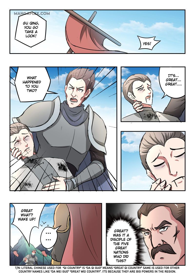 Page 3 of Chapter 353