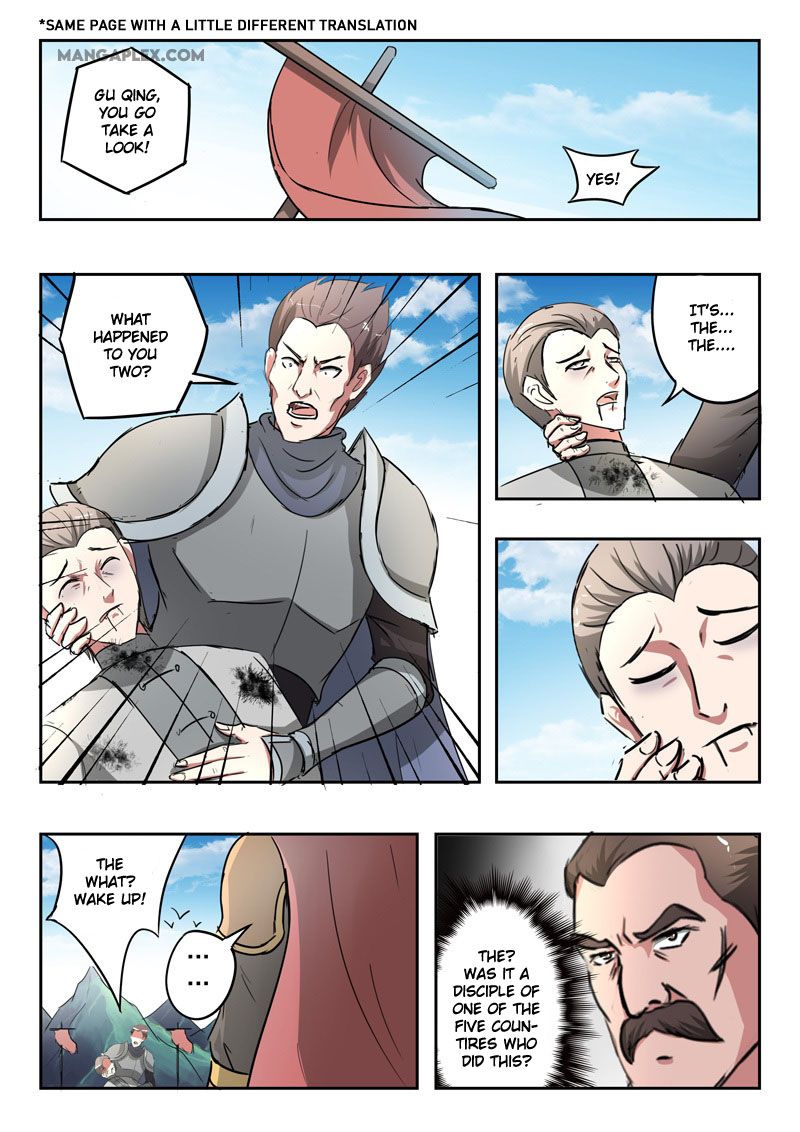 Page 4 of Chapter 353
