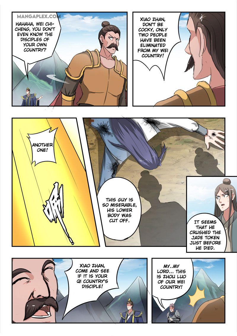 Page 5 of Chapter 353