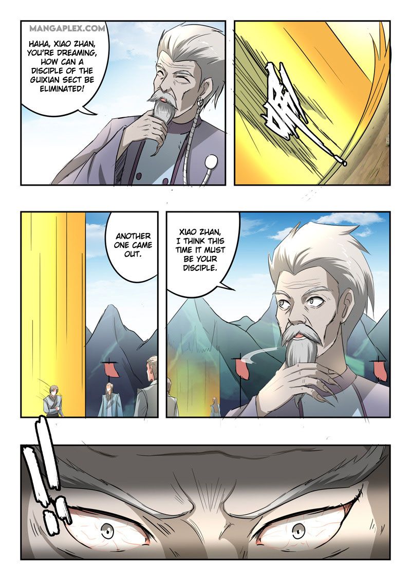 Page 7 of Chapter 353