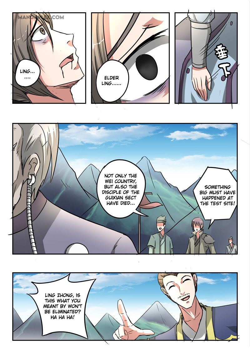 Page 9 of Chapter 353