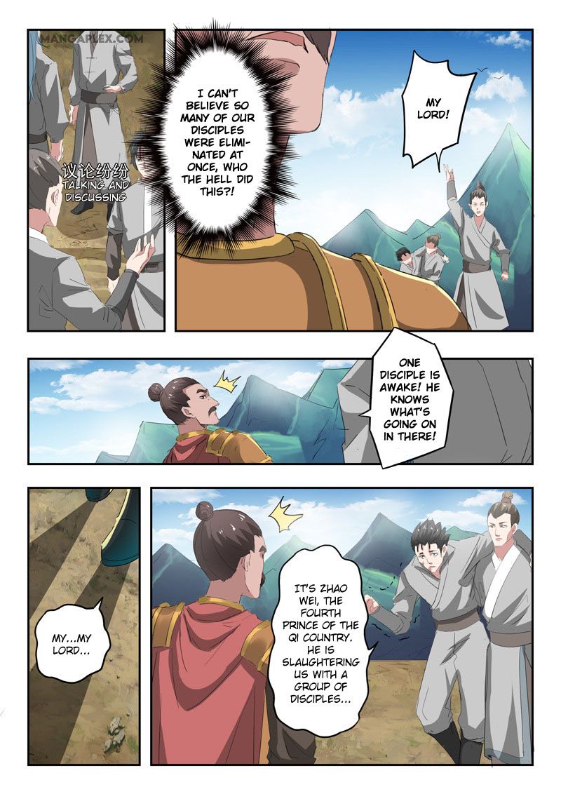 Page 2 of Chapter 354