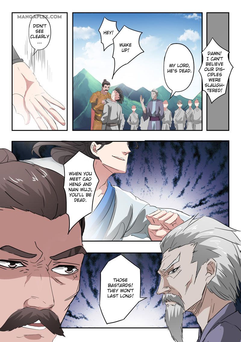 Page 4 of Chapter 354