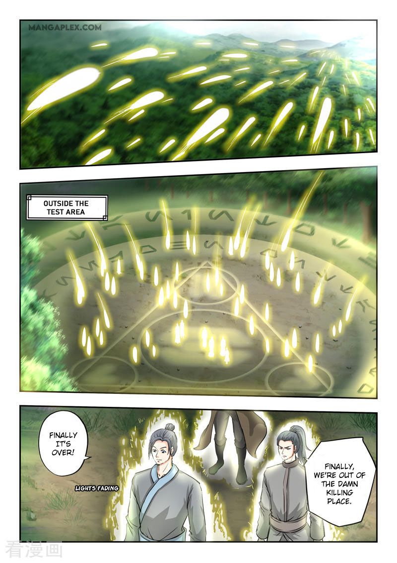 Page 2 of Chapter 355