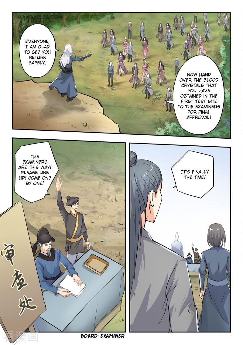 Page 3 of Chapter 355