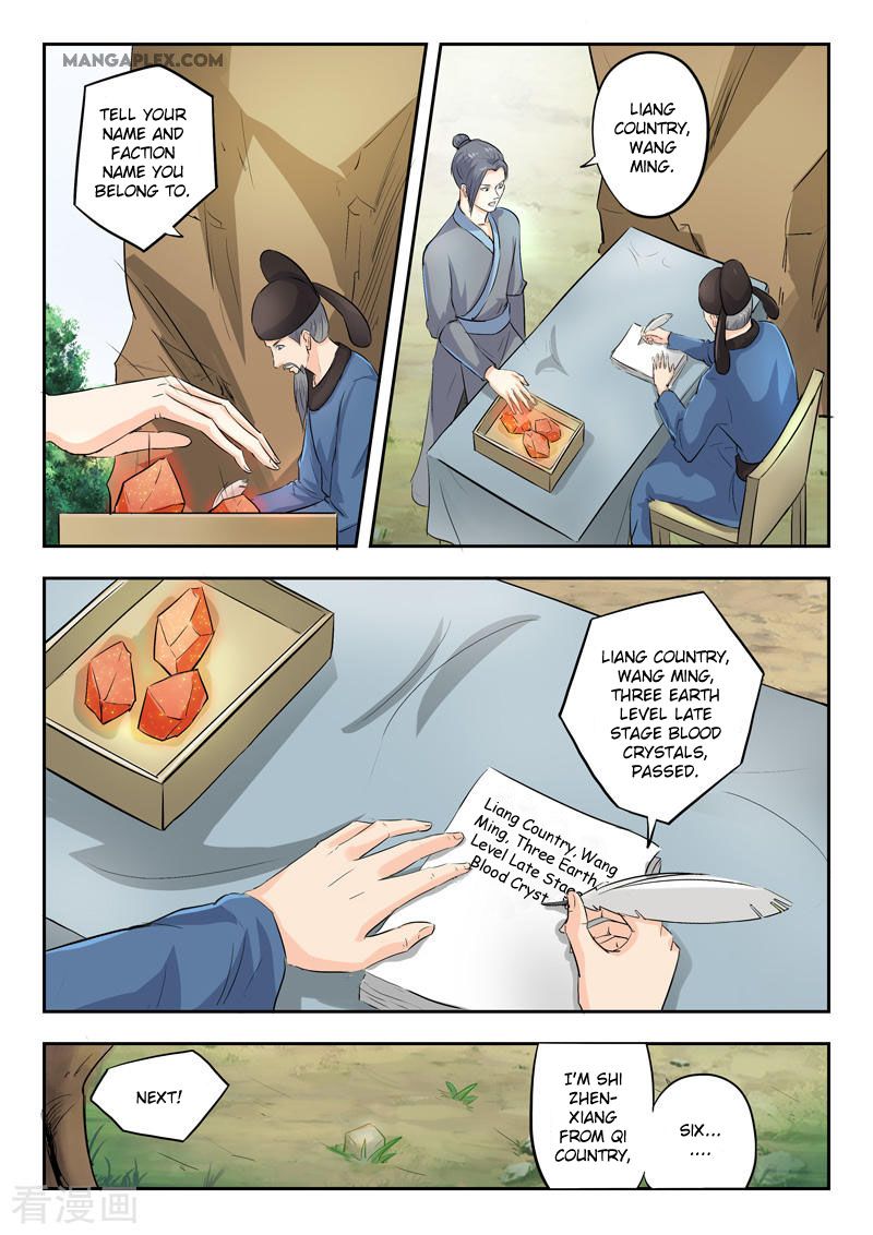 Page 4 of Chapter 355
