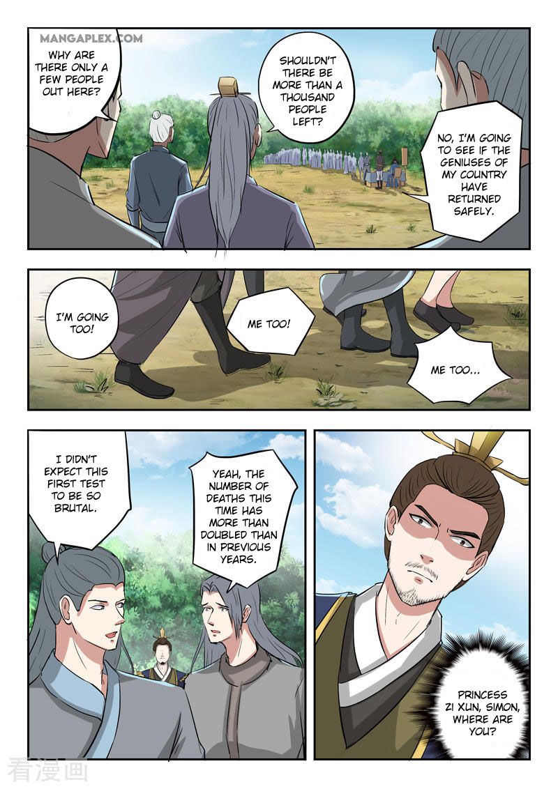 Page 5 of Chapter 355