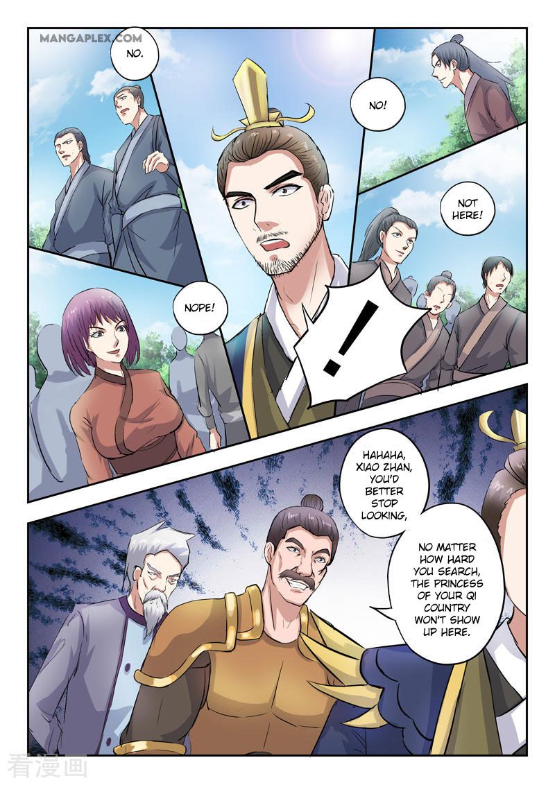 Page 6 of Chapter 355