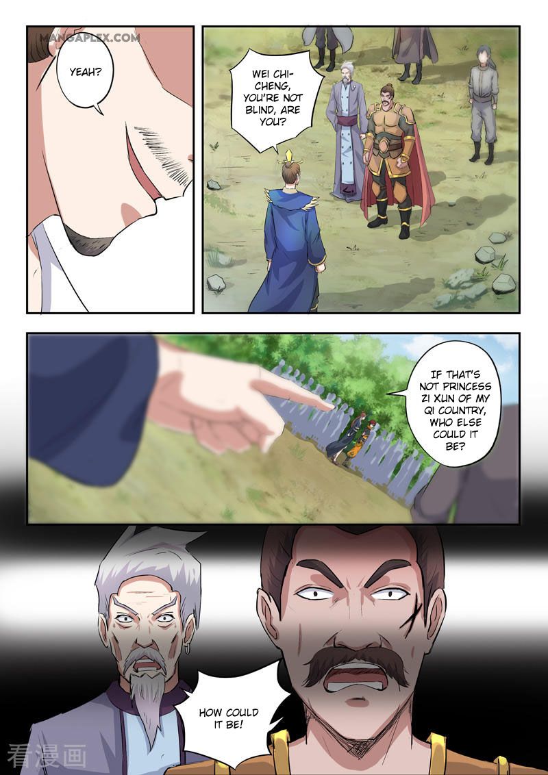 Page 7 of Chapter 355