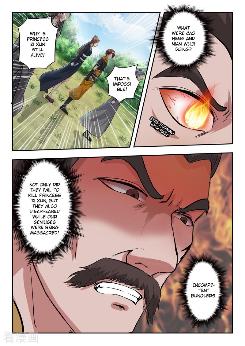 Page 8 of Chapter 355