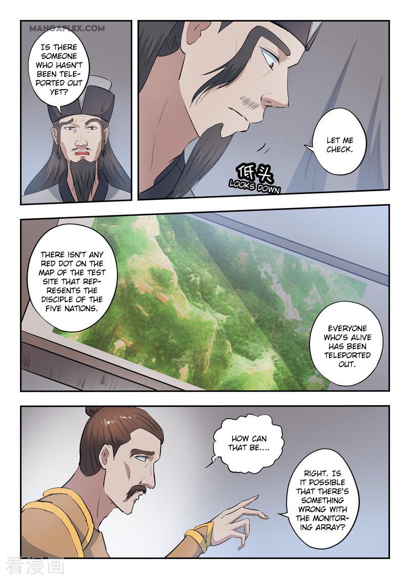 Page 4 of Chapter 356