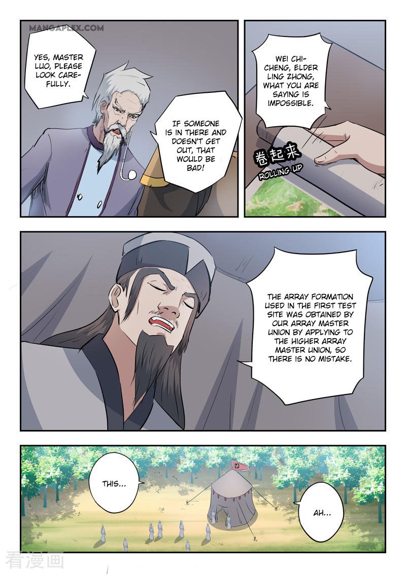 Page 5 of Chapter 356