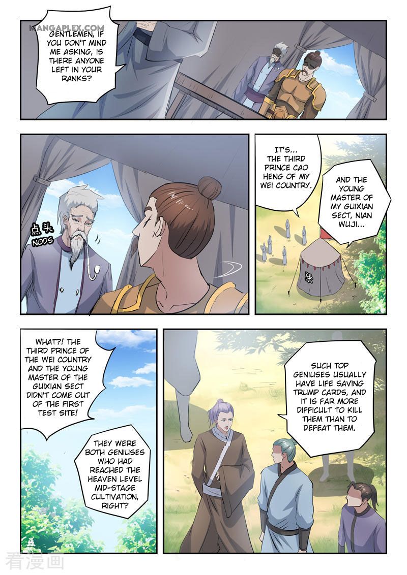 Page 6 of Chapter 356