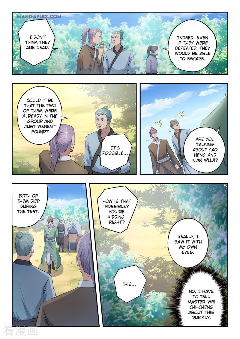 Page 7 of Chapter 356