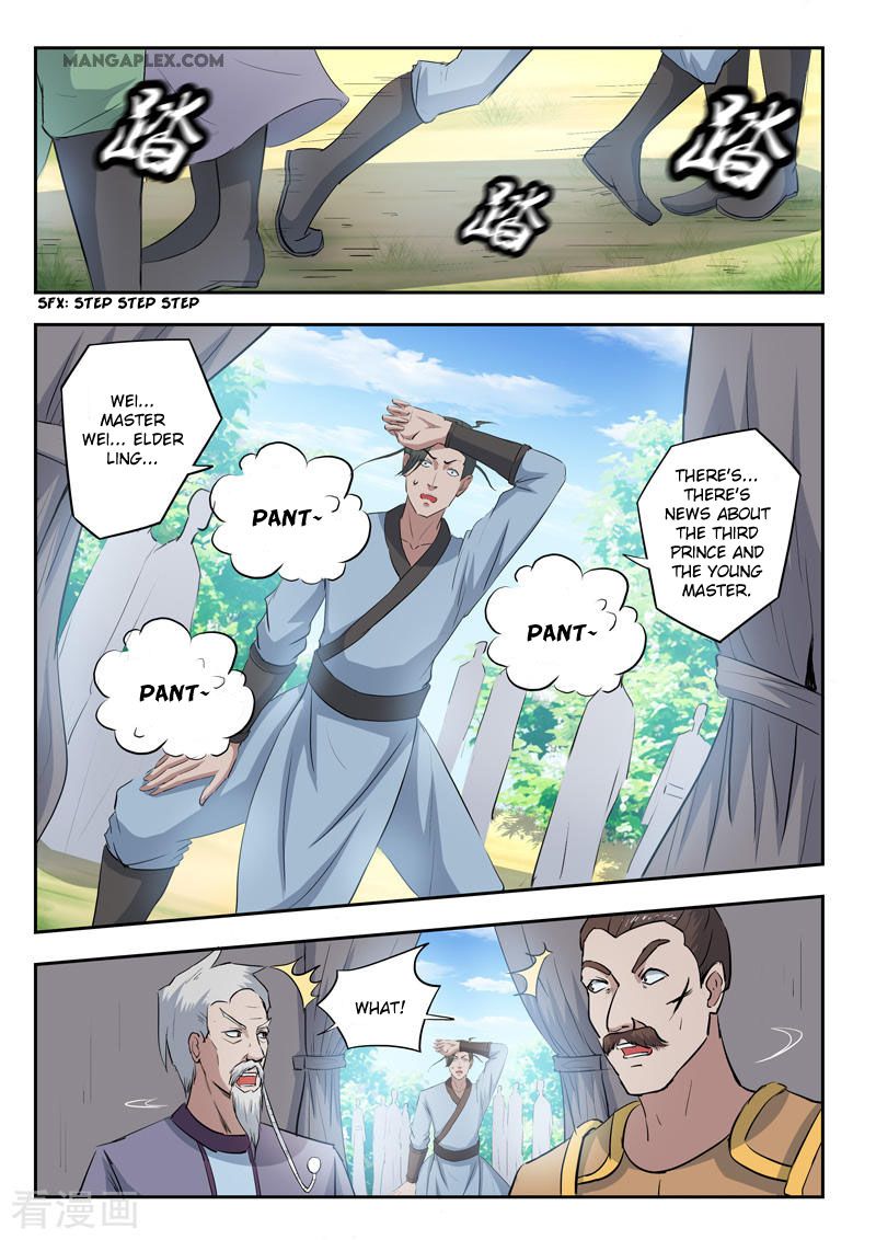 Page 8 of Chapter 356