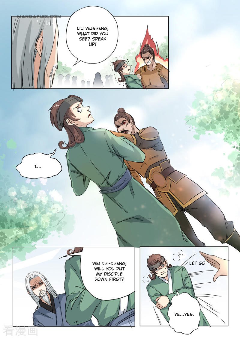 Page 2 of Chapter 357