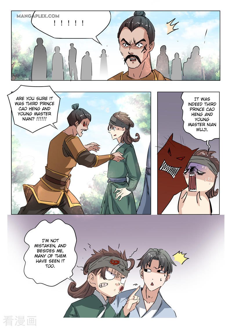 Page 4 of Chapter 357
