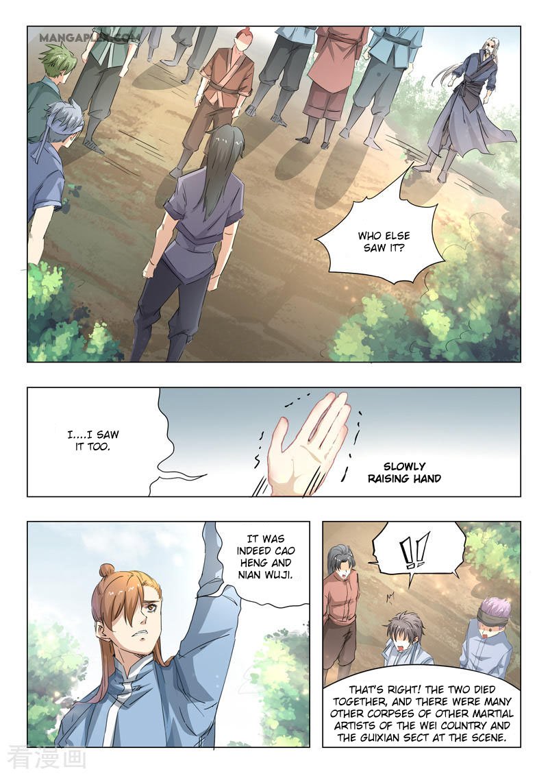 Page 5 of Chapter 357