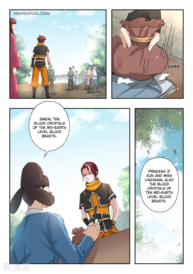 Page 7 of Chapter 357
