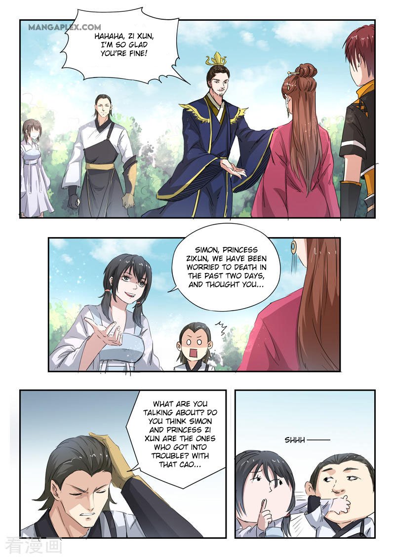 Page 8 of Chapter 357
