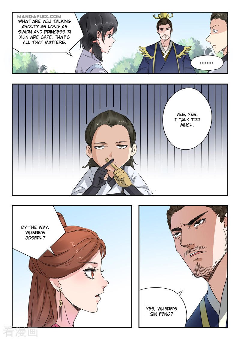 Page 9 of Chapter 357