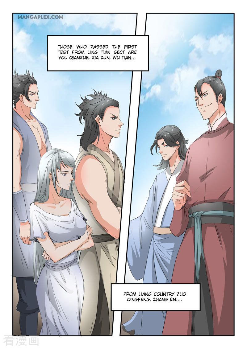 Page 3 of Chapter 358